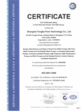 TUV ISO 英文 S.jpg